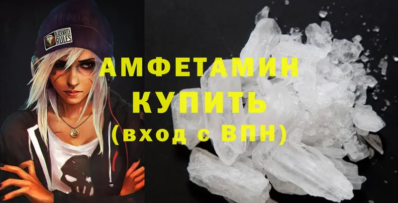 Amphetamine 98%  hydra ТОР  Барабинск  даркнет сайт 