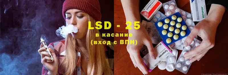 LSD-25 экстази кислота  купить наркоту  Барабинск 